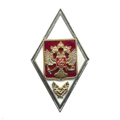 Значок Ромб Военная Академия РФ (белый с красной подложкой)
